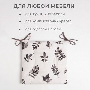 Подушка на стул Этель Impression, 42x42 см, 100% хлопок, репс 210 г/м²