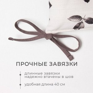 Подушка на стул Этель Impression, 42x42 см, 100% хлопок, репс 210 г/м²