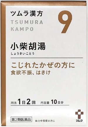 Tsumura Kampo Shosaikoto Extract Granules - травяной сбор кампояки при простуде