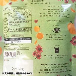 Tree Of Life Herbal Tea Echinacea Bear - согревающий травяной чай с эхинацеей