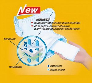 Трусы детские непромокаемые Мульти-дайперсы 7-18 кг цвет Розовый