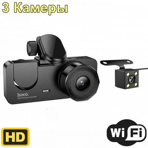 Видеорегистратор HOCO DI63 с тремя камерами WI-FI приложение HD Black