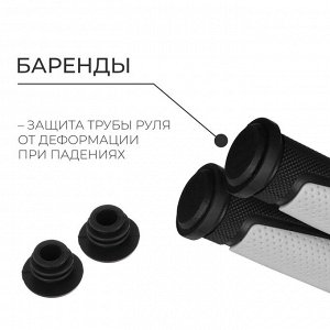 Грипсы Dream Bike, 125 мм, с барендами, чёрно-серые