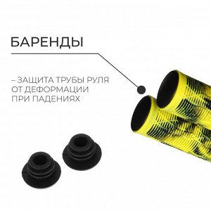 Грипсы Dream Bike, 165 мм, жёлтые