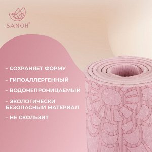 Коврик для йоги Sangh «Будда», нескользящий, 183x61x0.6 см, цвет розовый