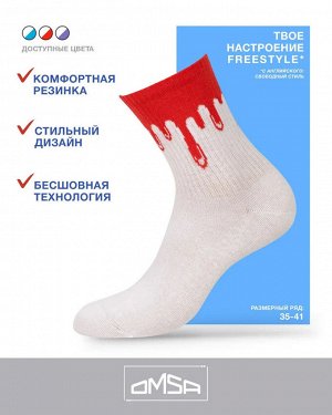 Носки хлопок унисекс