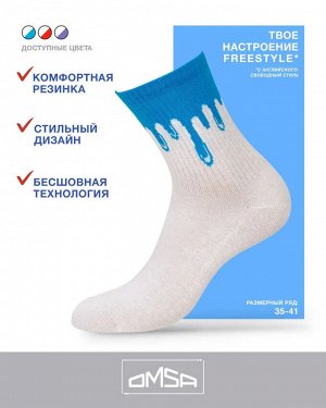 Носки хлопок унисекс