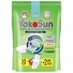 Таблетки для посудомоечной машины YOKOSUN, 30 шт.
