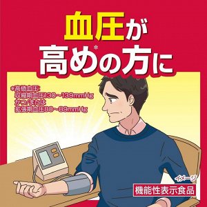Kobayashi Blood Pressure Help - комплекс для поддержки оптимального уровня давления