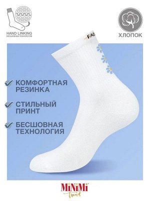 Женские высокие носки