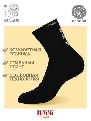 Женские высокие носки