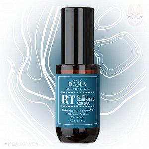 Cos de Baha Retinol Tranexamic Serum RT Сыворотка против пигментации