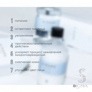 Молочко для лица увлажняющее с экстрактом белого чая Spa Treatment AIRARE BAI CHA Milk, 100 мл