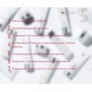 Тоник для лица увлажняющий Spa Treatment Abso Water Clear Lotion лосьон