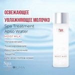 Молочко для лица увлажняющее Spa Treatment Abso Water Moist Milk, 80 мл