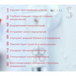 Пенка для лица Spa Treatment Abso Water Clear Washing, 150 мл