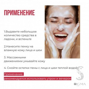 Пенка для лица Spa Treatment Abso Water Clear Washing, 150 мл