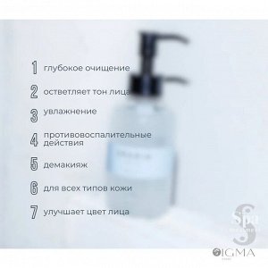 Гель для снятия макияжа с экстрактом белого чая Spa Treatment AIRARE BAI CHA Cleansing Water, 150 мл