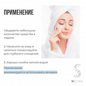 Гель для снятия макияжа с экстрактом белого чая Spa Treatment AIRARE BAI CHA Cleansing Water, 150 мл