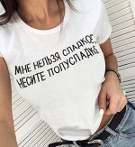 Футболка