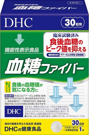 DHC Blood Sugar Fiber - пищевые волокна для понижения уровня сахара