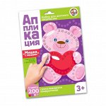 Набор для творчества. Аппликация &quot;Мишка с сердцем&quot; (4 цв, 200 эл)