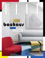ELLE ДЕКОР №31 февраль  2019