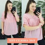 Блузка женская в полоску