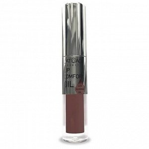 L'atuage Бальзам для губ LIP COMFORT OIL тон 605 Пыльная роза 3,2г
