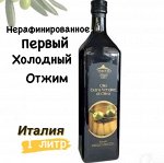 VesuVio Oro Extra Virgin Оливковое Масло Премиум 1 литр, Италия