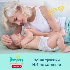 Подгузники-трусики Pampers Premium Care Pants 4 9-15кг 22шт