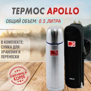 Термос из нержавеющей стали Apollo 0,5 л.