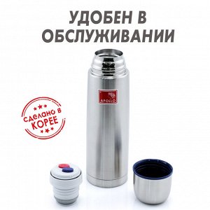 Термос из нержавеющей стали Apollo 0,5 л.