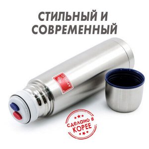 Термос из нержавеющей стали Apollo 0,5 л.