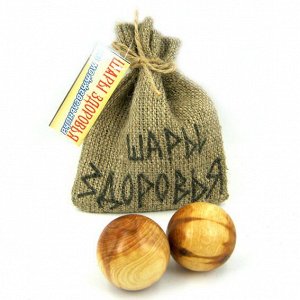 ZD001-30 Шары здоровья можжевеловые 3см