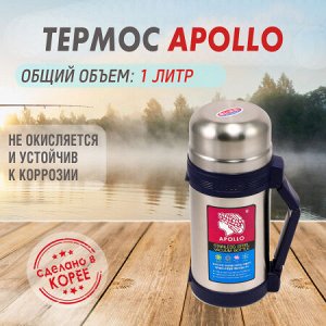 Термос из нержавеющей стали Apollo 1,0 л.