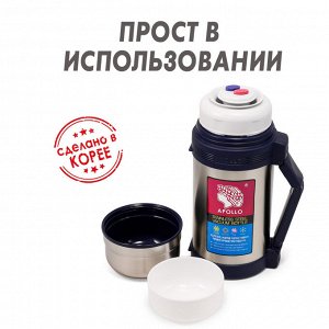 Термос из нержавеющей стали Apollo 1,0 л.