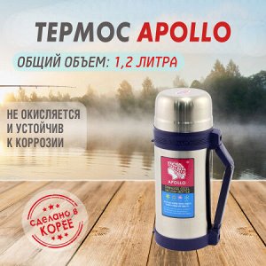 Термос из нержавеющей стали Apollo 1,2 л.