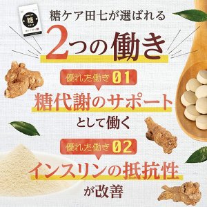Kanpou Select Sugar Control - 7 натуральных компонентов для регулирования уровня сахара