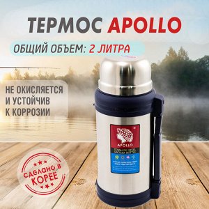 Термос из нержавеющей стали Apollo 2,0 л.