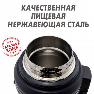 Термос из нержавеющей стали Apollo 2,0 л.