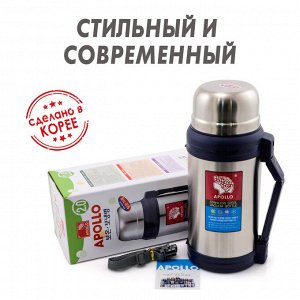 Термос из нержавеющей стали Apollo 2,0 л.