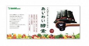 SEEDCOMS Ajiwai Enzyme Paste - комплекс с живыми ферментами для улучшения работы кишечника