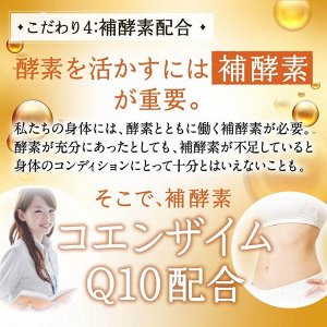 AEQUALIS Enzyme Capsules - энзимные капсулы красоты с гиалуроном и коллагеном