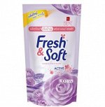 LION &quot;Essence Fresh &amp; Soft&quot; Кондиционер для белья  600мл &quot;Violet Romanc&quot;  (Charming Kiss) (мяг.уп.) /24шт/Таиланд