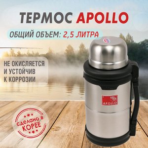 Термос из нержавеющей стали Apollo 2,5 л.