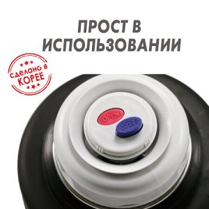 Термос из нержавеющей стали Apollo 3,0 л