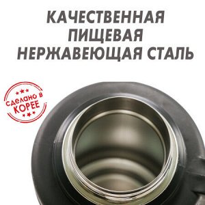 Термос из нержавеющей стали Apollo 3,0 л