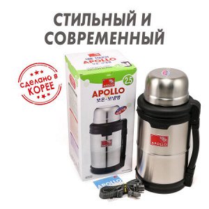 Термос из нержавеющей стали Apollo 2,5 л.