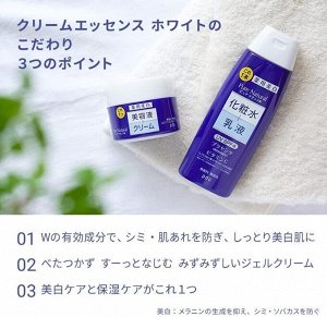 Pure Natural крем-сыворотка для увлажнения и осветления лица, 100 гр, Япония